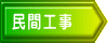 ԍH