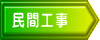 ԍH